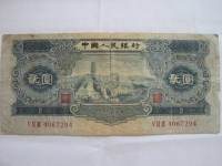 1953年2元人民幣市場行情分析