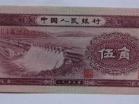 1953年5角人民幣價(jià)值多少？