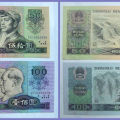 1980年100元四方联连体钞市场行情