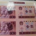 第四套人民币1元四连体钞价格行情分析