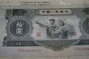 上海回收人民币大黑十价格表