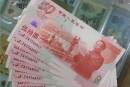 建国50周年纪念钞单张回收价格表
