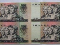 1990年50元四连体钞行情价格及鉴定知识