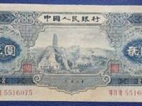 1953年2元紙幣的價格鑒別技巧及投資行情