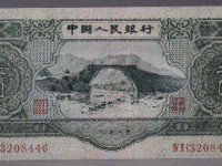 1953年3元紙幣價(jià)格鑒定及投資利弊