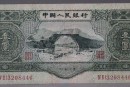 1953年3元纸币价格鉴定及投资利弊