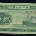 收购1953年5角纸币