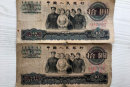 大团结10元纸币价格，1965年10元人民币多少钱