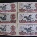 1960年5元人民币价格表，碳黑版5元真假辨别
