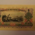 炼钢五元价格，1960年5元人民币收藏价值