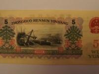 煉鋼五元炭黑怎么識別，1960年5元炭黑冠號大全