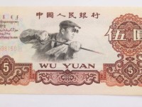 煉鋼五元炭黑冠號，煉鋼5元炭黑版和淺版的區(qū)別