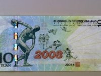 10元奥运钞的最新价格