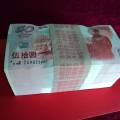 建国50周年纪念钞值多少钱