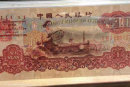 1960年1元人民币收藏价格及真假辨别