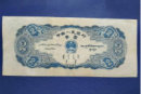 1953年2元人民币的收藏价值