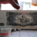 1953年10元,大黑十纸币图片及价格