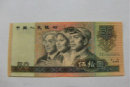 1980年50元人民币最新价格出炉，藏友们都忍不住笑了！