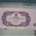 第二套人民币大黑十元值多少钱