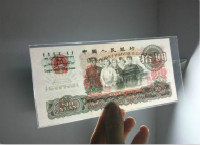 1965年10元大團(tuán)結(jié)價(jià)格及投資分析