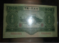 蘇三元紙幣價(jià)格