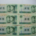 第四套1990年2元人民幣價格已出！是否有所上漲？