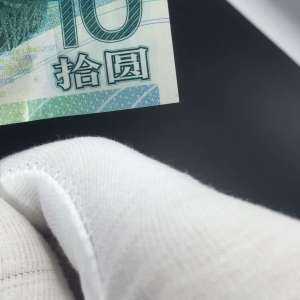 2008年10元奥运会纪念钞图片鉴赏