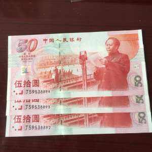 <a href='http://www.disantao.com/rmbsc/201902/9301.html' target='_blank'><a href='http://www.360stamp.com/zhuanti-72.html' target='_blank'>建国钞</a></a>