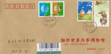 《春夏秋冬》特种邮票上的“非遗”