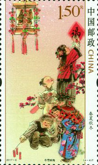 《春夏秋冬》特种邮票上的“非遗”