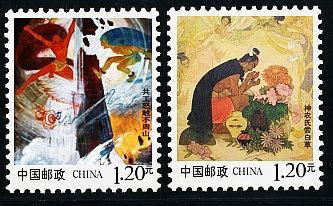 建议发行完善《中国古代神话》系列邮票 