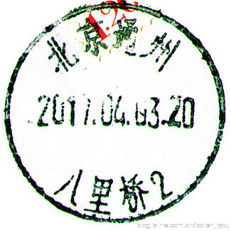 八里桥：蒙古骑兵的最后荣耀