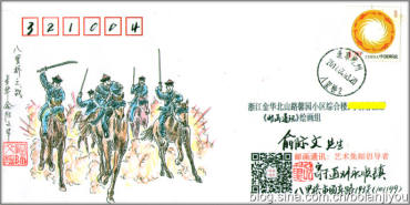 八里桥：蒙古骑兵的最后荣耀