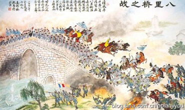 八里桥：蒙古骑兵的最后荣耀