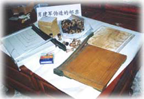 邮闻新读：全国假邮票第一案