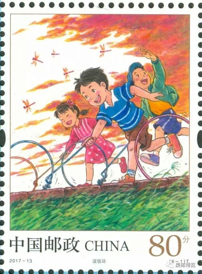 新邮预报：2017年5月31日发行《儿童游戏(一)》特种邮票
