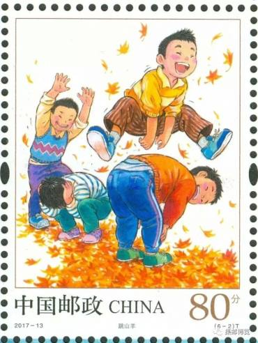 新邮预报：2017年5月31日发行《儿童游戏(一)》特种邮票