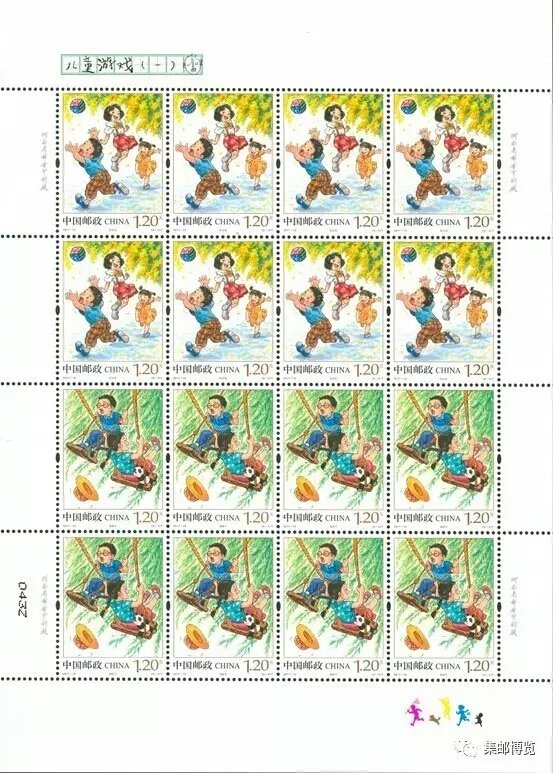 新邮预报：2017年5月31日发行《儿童游戏(一)》特种邮票