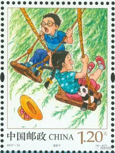 新邮预报：2017年5月31日发行《儿童游戏(一)》特种邮票