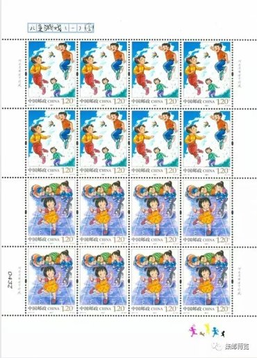 新邮预报：2017年5月31日发行《儿童游戏(一)》特种邮票