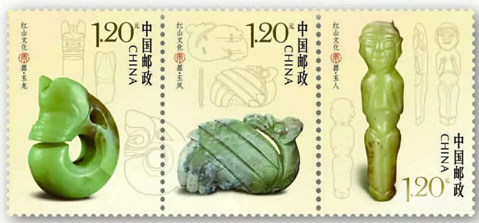 《红山文化玉器》特种邮票图稿欣赏
