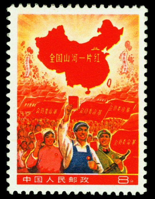 全国山河一片红(含大一片红)（撤销发行）