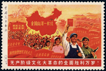 全国山河一片红(含大一片红)（撤销发行）