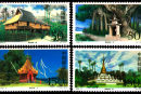 1998-8 《傣族建筑》特种邮票