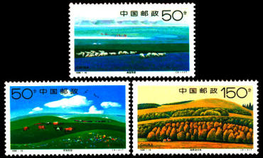 1998-16 《锡林郭勒草原》特种邮票