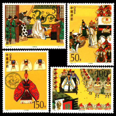 《中国古典文学名著—三国演义(第五组)》特种邮票