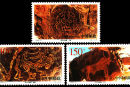 1998-21 《贺兰山岩画》特种邮票