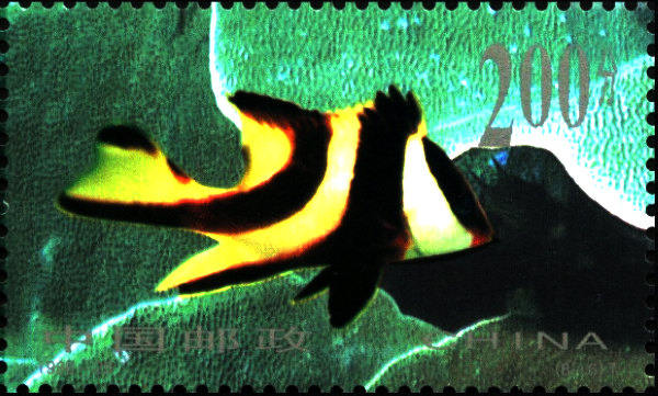 1998-29 《海底世界·珊瑚礁觀賞魚》小全張--第22屆萬國郵政聯(lián)盟大會暨中國1999世界集郵展覽