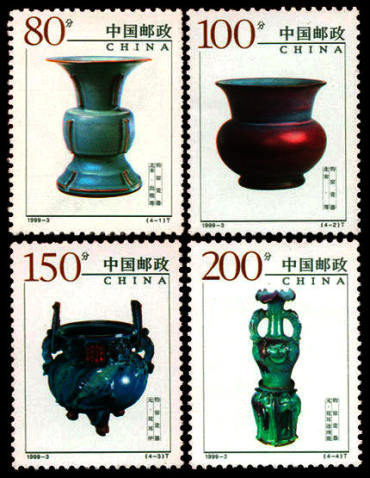 《中国陶瓷——钧窑陶器》特种邮票