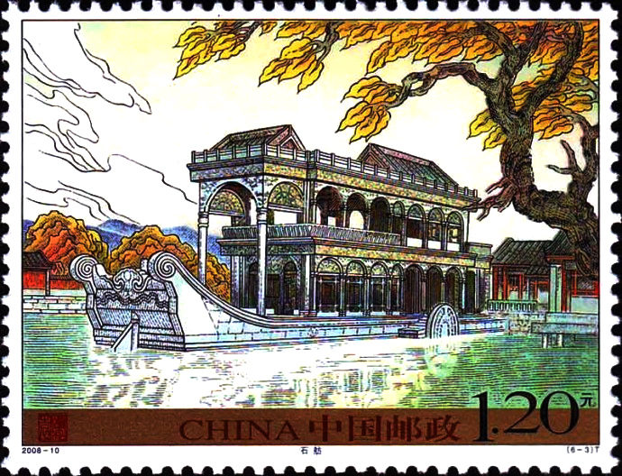 邮票上的颐和园，《颐和园》特种邮票！